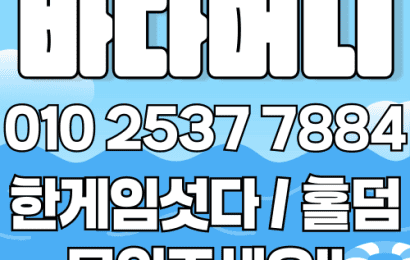 한게임머니상이란?