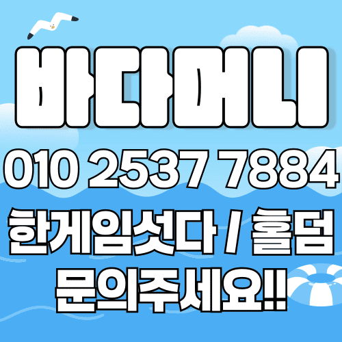 한게임머니상이란?