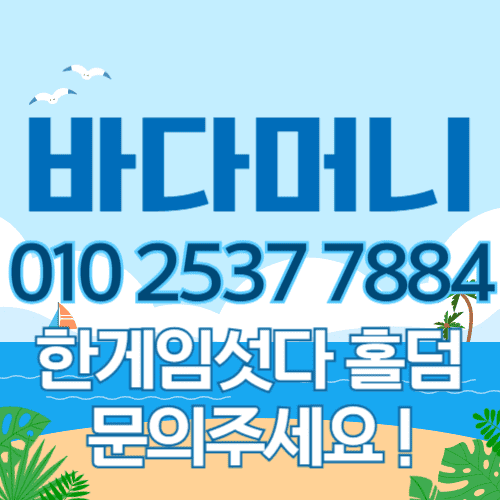 한게임머니상 완벽한 가이드