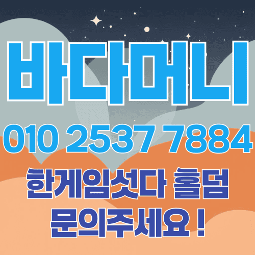 한게임머니상, 사용자 질문에 답하는 현실 점검서 한게임머니상, 사용자 질문에 답하는 현실 점검서