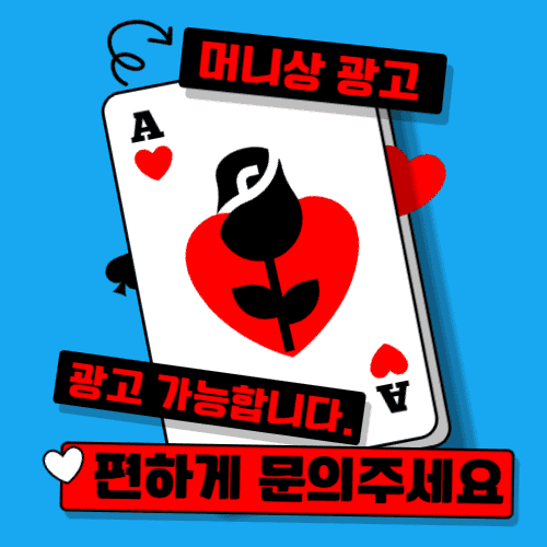 피망머니상 안전하고 효율적인 거래를 위한 가이드