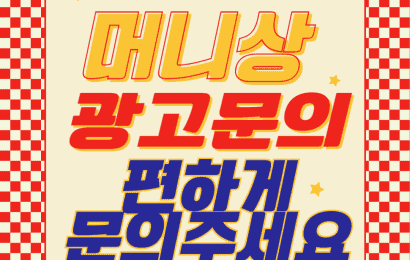 피망머니상 추천 안전하고 효율적인 거래 방법