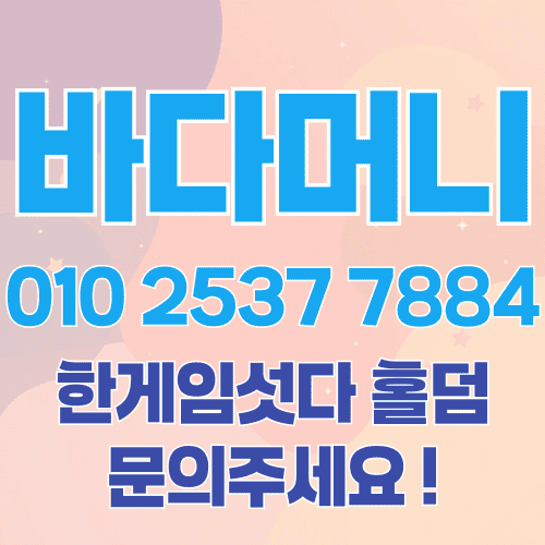 한게임머니상 안전한 거래와 효율적인 사용법