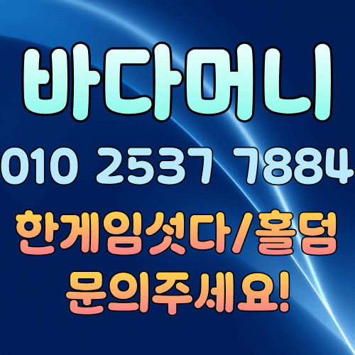 한게임머니상: 안전하고 효율적인 구매 가이드 한게임머니상: 안전하고 효율적인 구매 가이드
