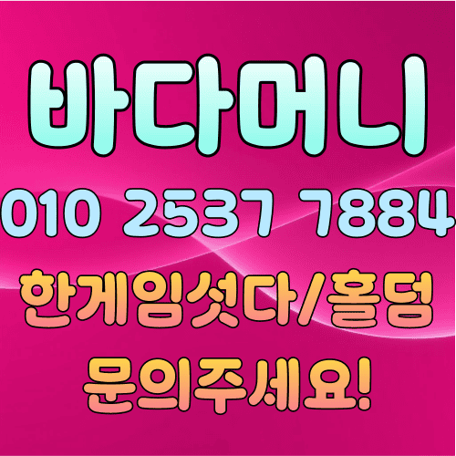 한게임머니상 주의사항과 꿀팁