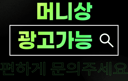 피망머니상 2025 최신 추천 가이드 피망머니상 2025 최신 추천 가이드