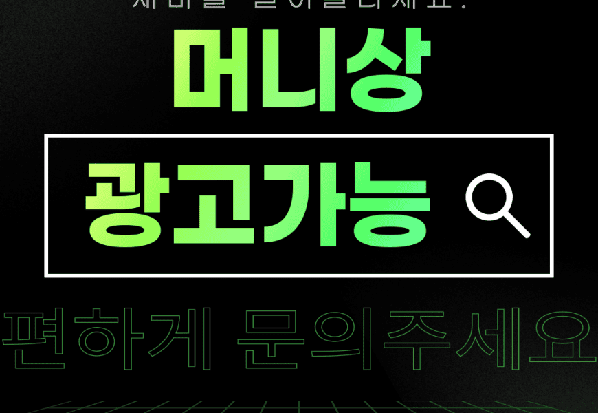 피망머니상 2025 최신 추천 가이드