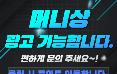 피망머니상 초보자 실전 메뉴얼