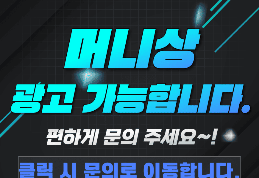 피망머니상 초보자 실전 메뉴얼