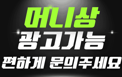 피망머니상 최신 시세 완벽 가이드