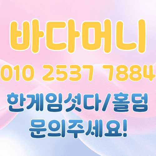 한게임머니상 안전한 온라인 거래를 위한 단계별 체크리스트 온라인 거래는