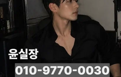 익산호빠 제대로 선택하는 방법과 익산호스트바 방문 전 체크포인트