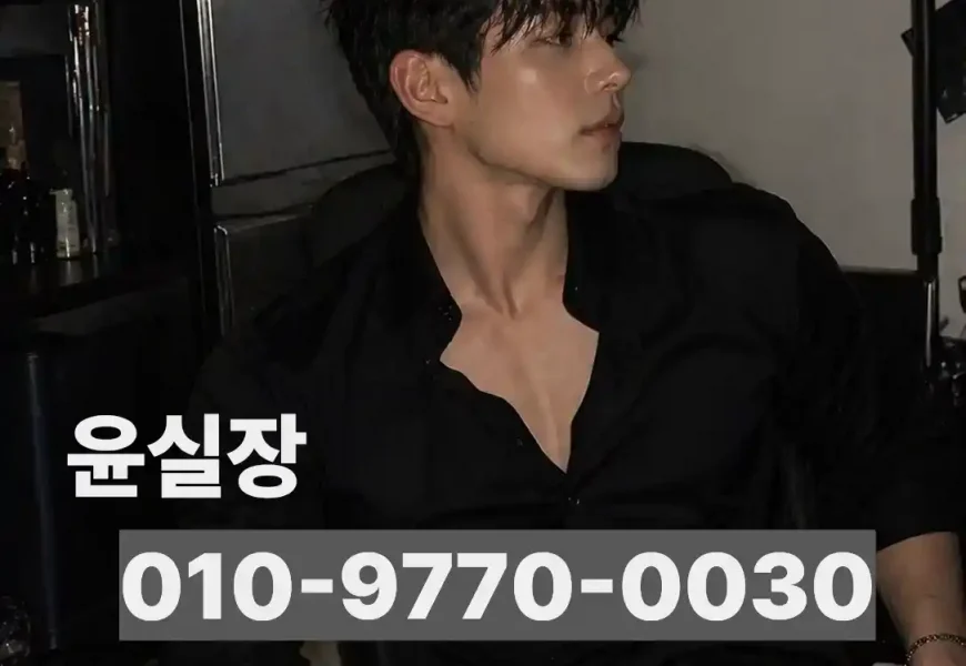 익산호빠 제대로 선택하는 방법과 익산호스트바 방문 전 체크포인트